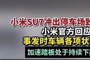 稳定输出！威少投篮8中4 得到11分2篮板4助攻1抢断