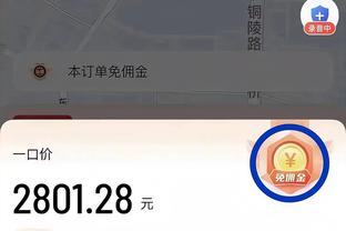 帕金斯：当我看到湖人时 我看到的是一支“机能失调的”球队